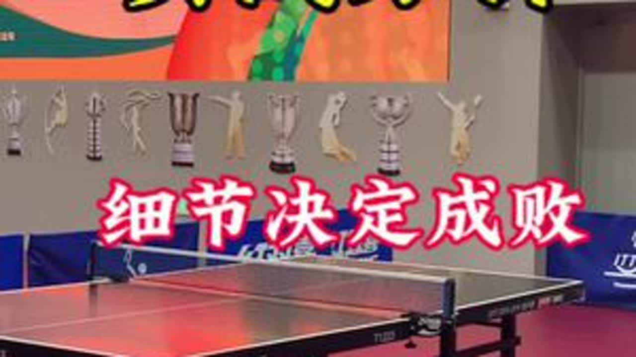 #乒乓球 #因为热爱所以坚持 #抖音体育 #比赛现场 #兴趣爱好 一个球可能影响正常比赛