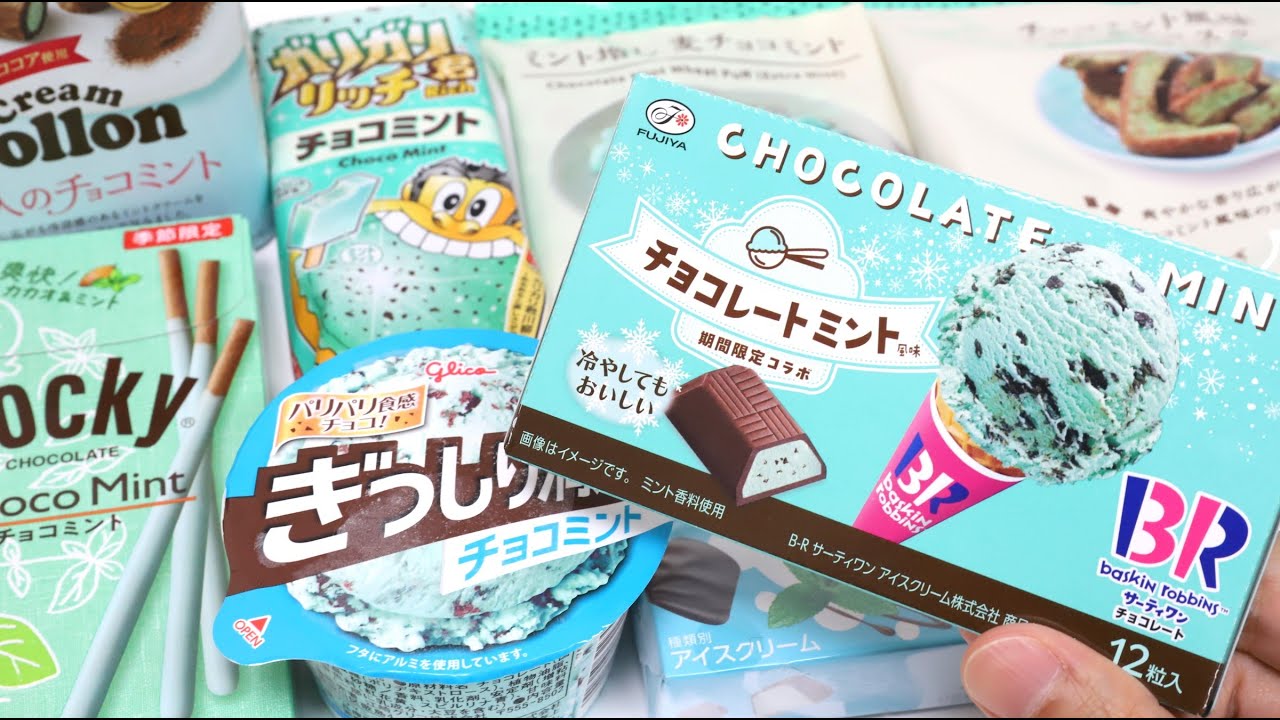 Chocolate Mint Treats Collection 2024 Baskin Robbins is Good!