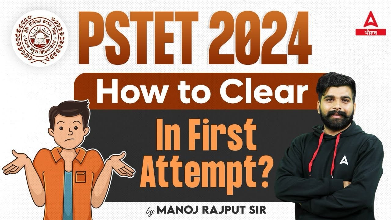 PSTET 2024 Preparation | How To Clear In First Attempt | By Manoj Sir