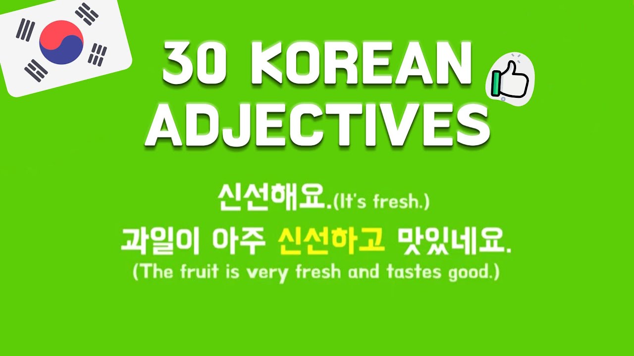 Learn 30 Essential Korean Adjectives For Beginners