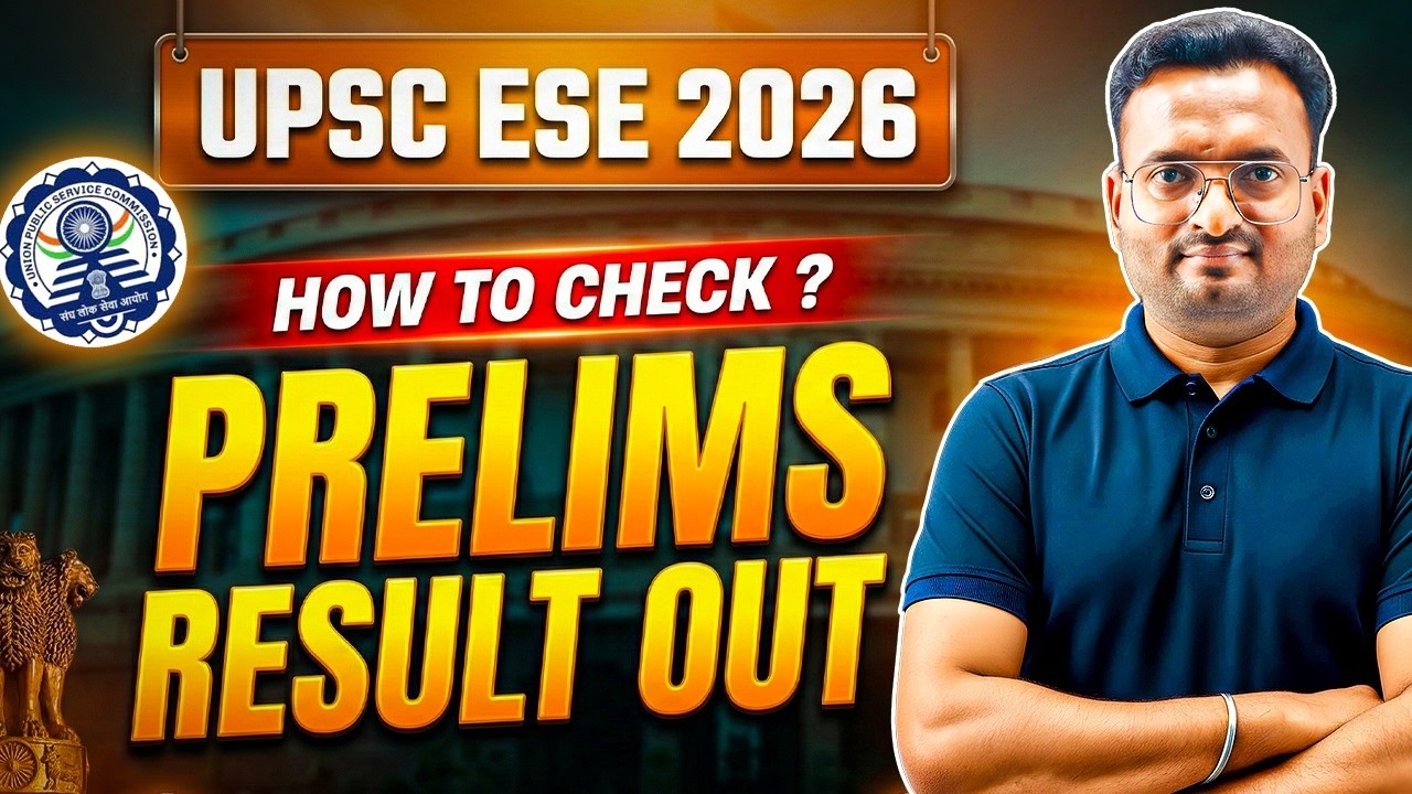 UPSC ESE 2026 Prelims Result OUT 🚨 Direct PDF Link + Expected Cutoff (Check Now)