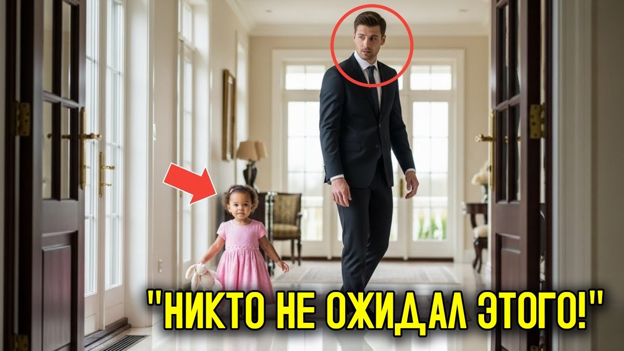 Малыш горничной всё время СЛЕДОВАЛ за миллиардером — причина РАЗОБЬЁТ ваше сердце