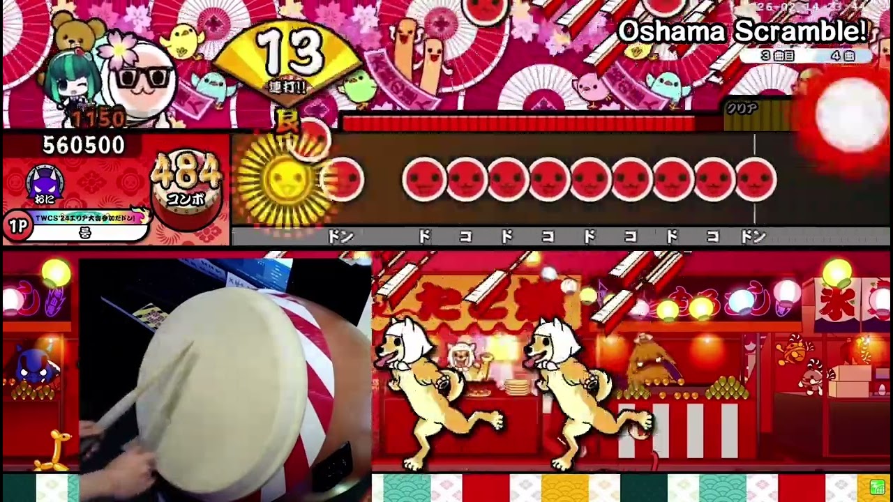 태고) Oshama Scramble! 裏 전량