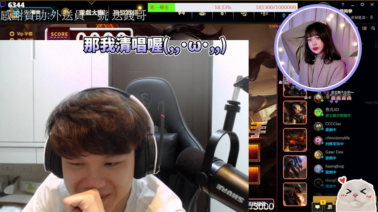 [字幕] 冠緯 - 阿緯之聲 - 芸歆 【心牆】