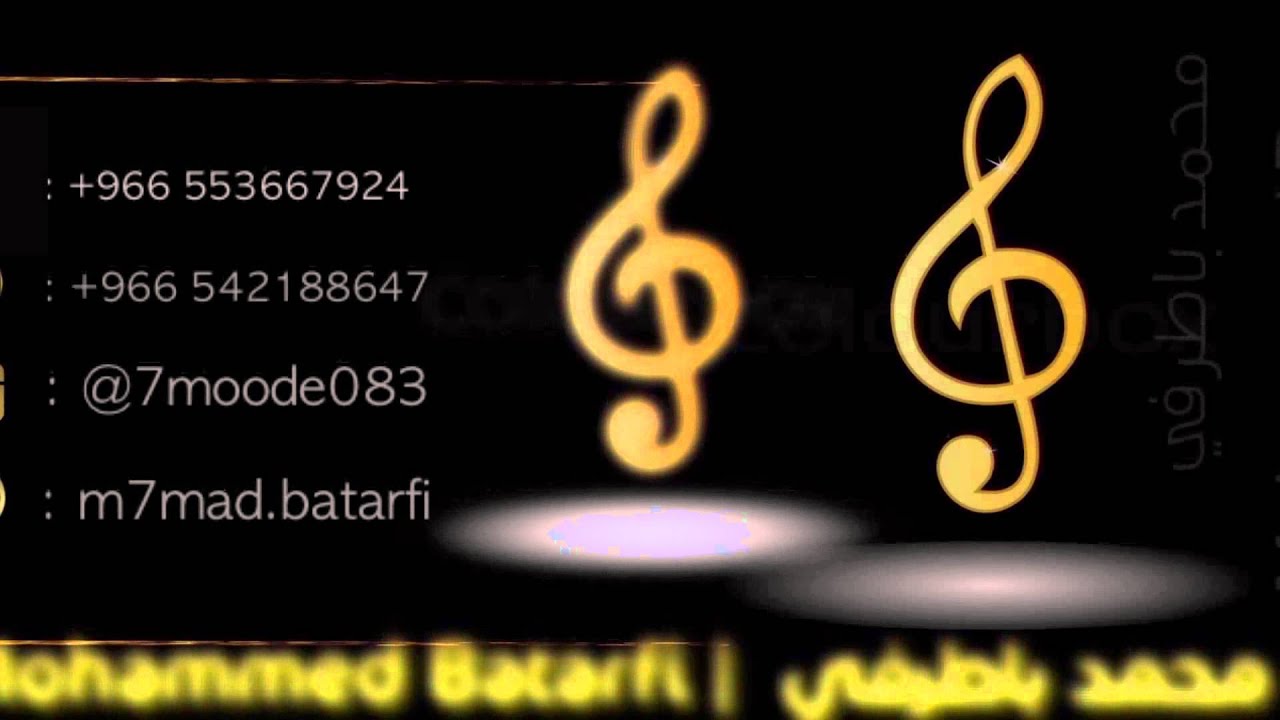 طلابتك واجد محمد باطرفي