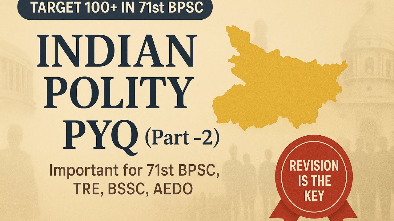 GET 100+ EASILY IN 71st BPSC | BPSC POLITY PYQ 42nd to 70th Re | 71st BPSC, TRE, BSSC, AEDO | 