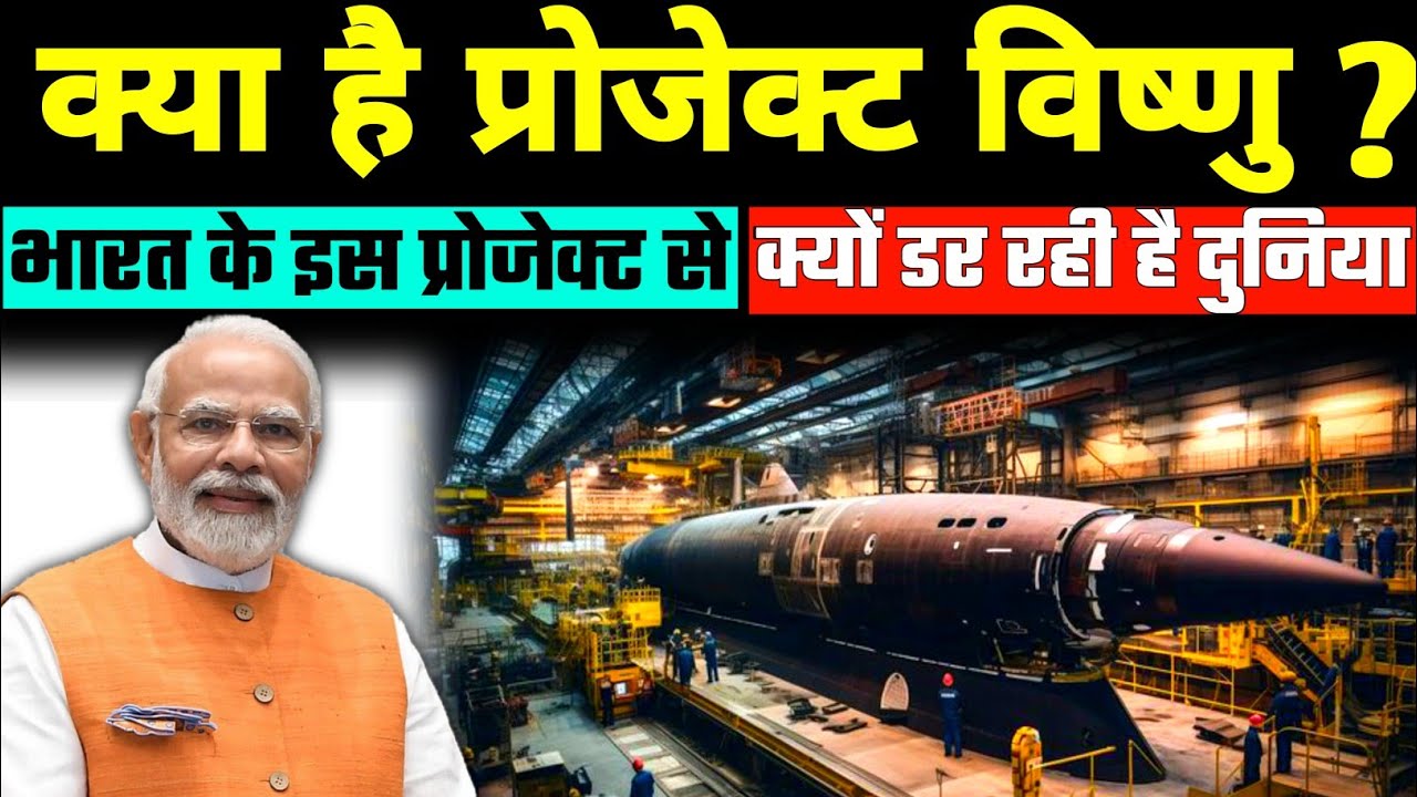 Project Vishnu - India's new Brahmastra | India New Project Vishnu | Hypersonic Missile ...