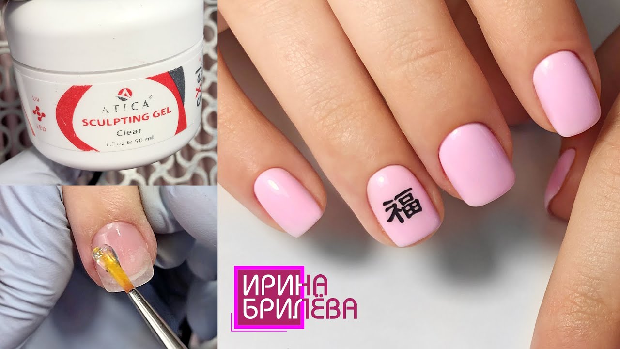 Наращивание в 13 лет 😍 ДЕТСКИЙ маникюр