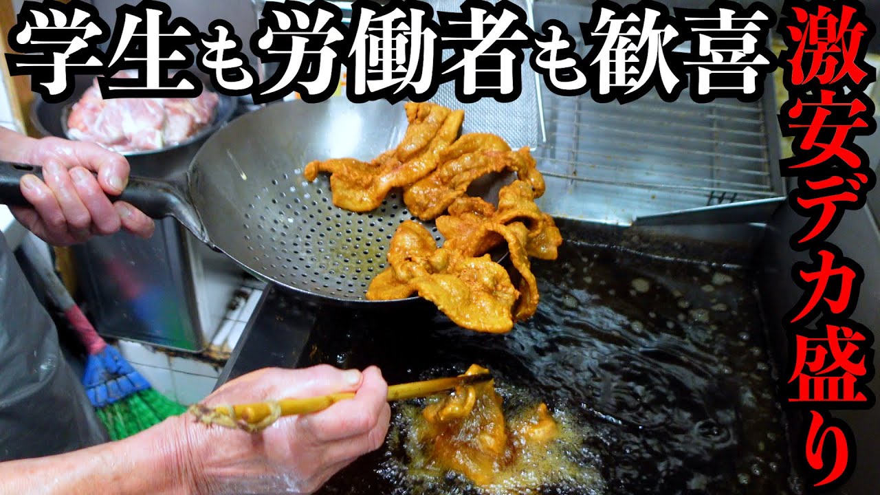 【デカ安い】大量の肉が乗った名物料理は腹パン必至!ボリュームたっぷりの丼物が２つも付いたデカ盛り定食も大人気!食いしん坊が喜ぶ町中華 Huge japanese food