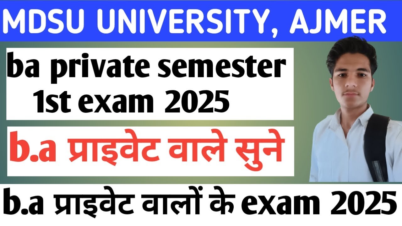B.A PRIVATE SEMESTER 1st EXAM DATE 2025 | B.A PRIVATE EXAM | MDSU B.A PRIVATE EXAM