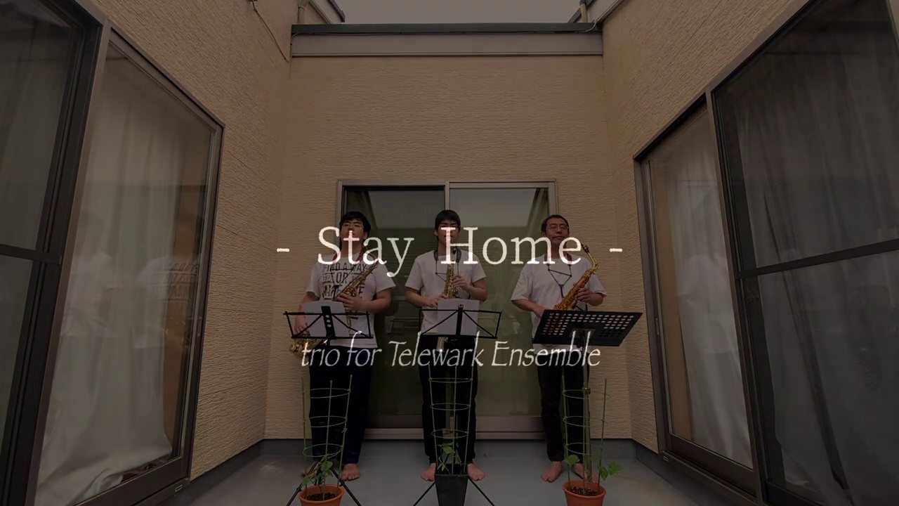 彦三　Stay Home