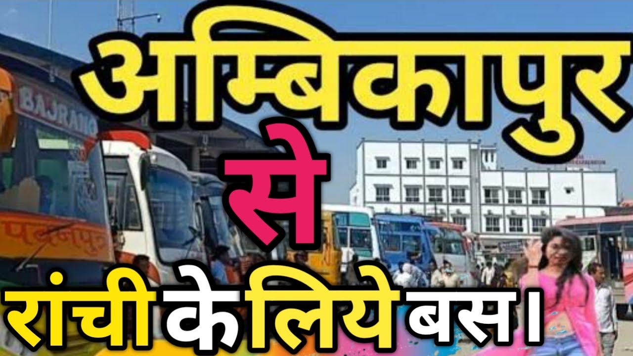 #TransportService