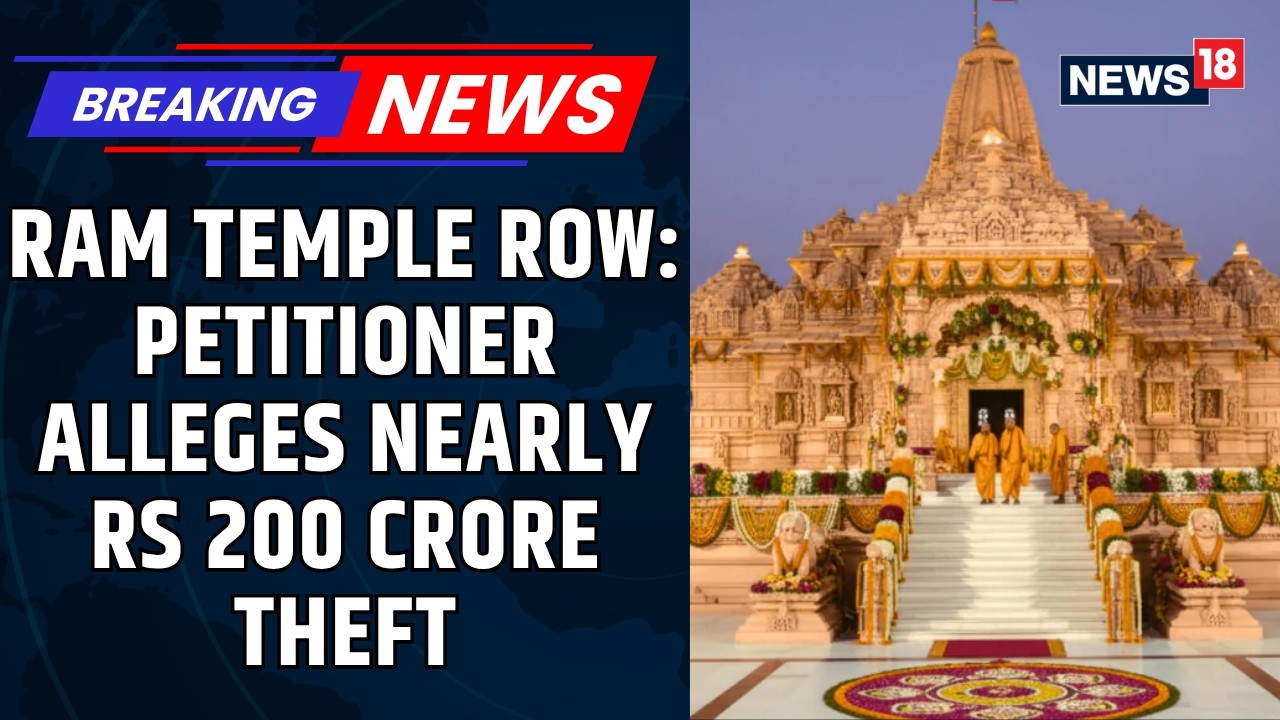 Ram Temple Donation Row: Petitioner Alleges Nearly Rs 200 Crore Theft, Probe Under Focus | News18