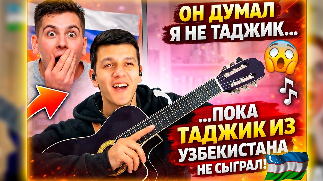 Niyazov Live  — live stream