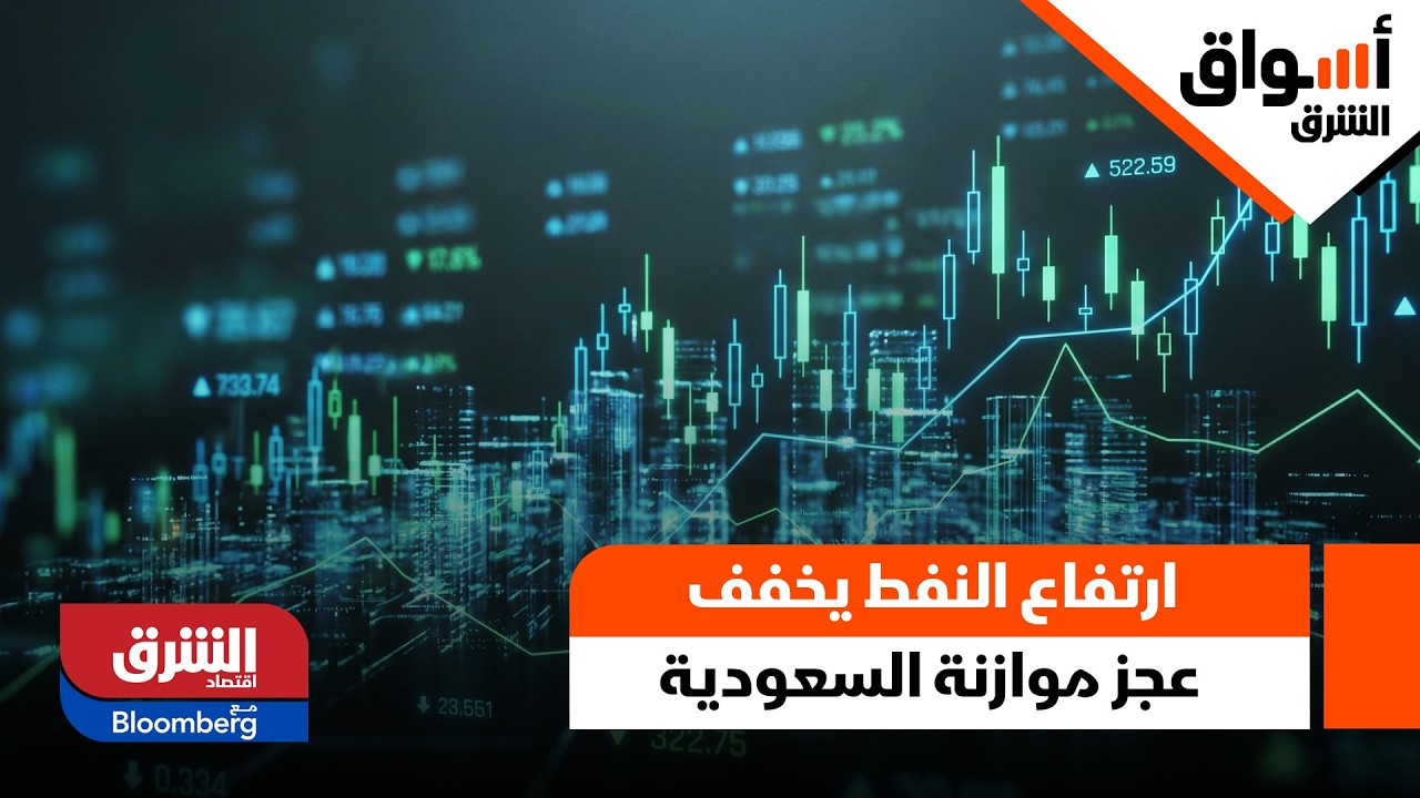 Рост цен на нефть может сократить дефицит бюджета Саудовской Аравии, несмотря на последствия поте...
