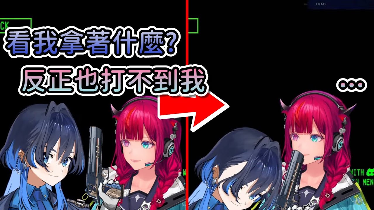 天真的IRyS以為Kronii的槍口沒辦法朝向自己，但下一秒就發現自己錯了…【Hololive中文 | IRyS | Ouro Kronii】