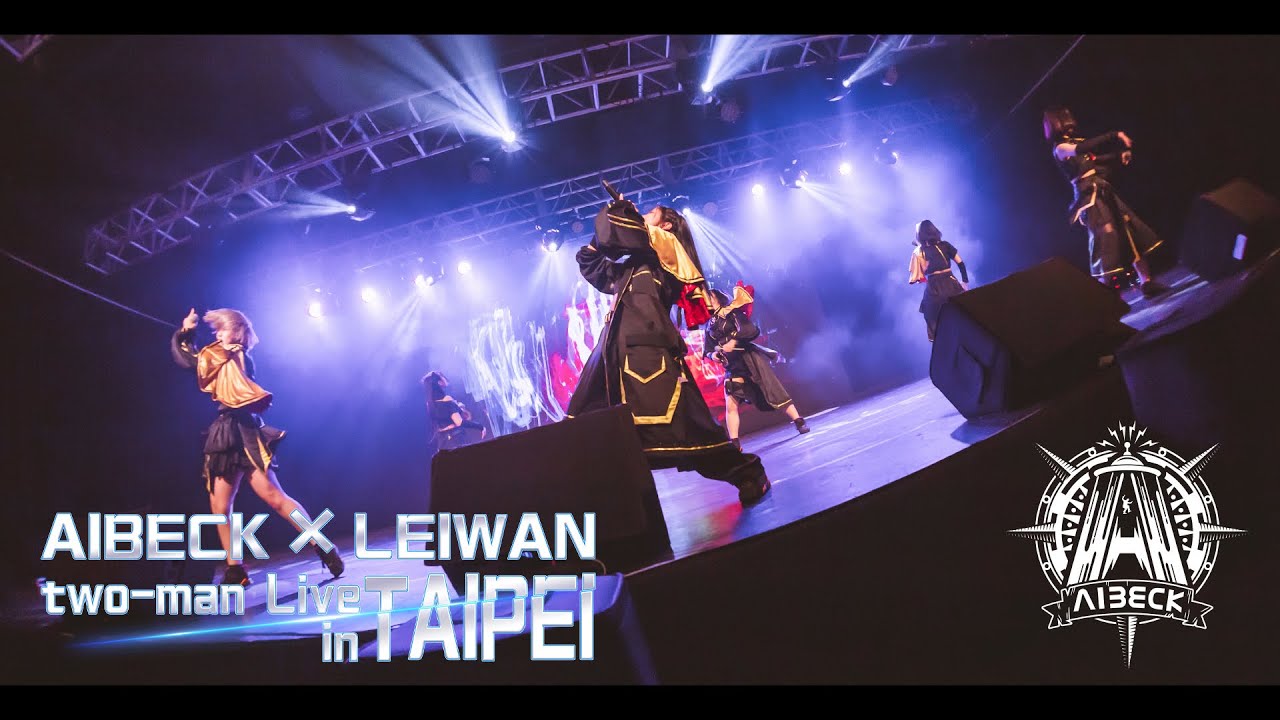 【LIVE映像】AIBECK『AISola｜Hi-Ho｜STEPPER』｜AIBECK × LEIWAN Taiwan Two-Man Live｜2023.03.17