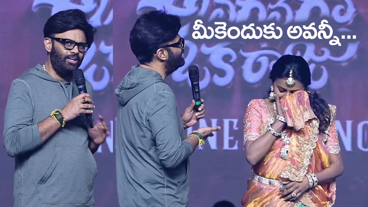 Producer Naga Vamsi Comments On Suma, Suma Reaction | #AnaganagaOkaRaju Success Meet