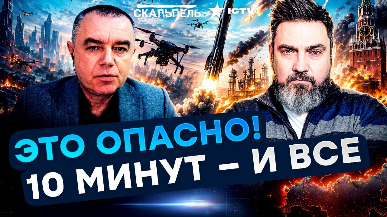 СРОЧНО! 