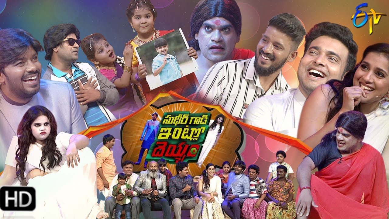 Sudheer Gaadi Intlo Deyyam | ETV Dasara Spl Event | Sudheer,Rashmi |  Full Ep | 8th Oct 2019 | ETV