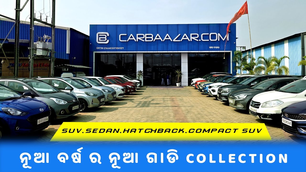 CarBaazar Latest Stock Update: Full Showroom Tour of Used Hatchbacks,Sedans,and SUVs in Bhubaneswar 