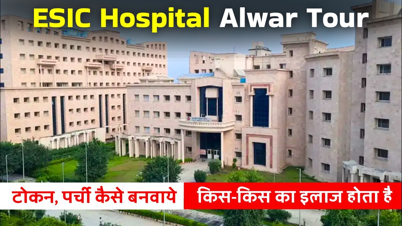 ESIC Hospital Alwar Tour | OPD Department Details Floor Wise
