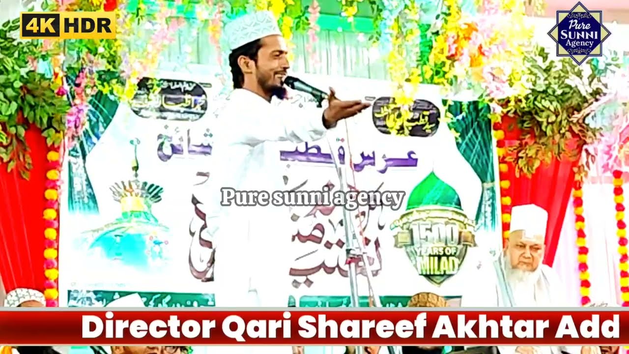12 रबी उल अव्वल की शायरी || Kafil Ambar Ashrafi ki Nizamat || most beautiful shayari