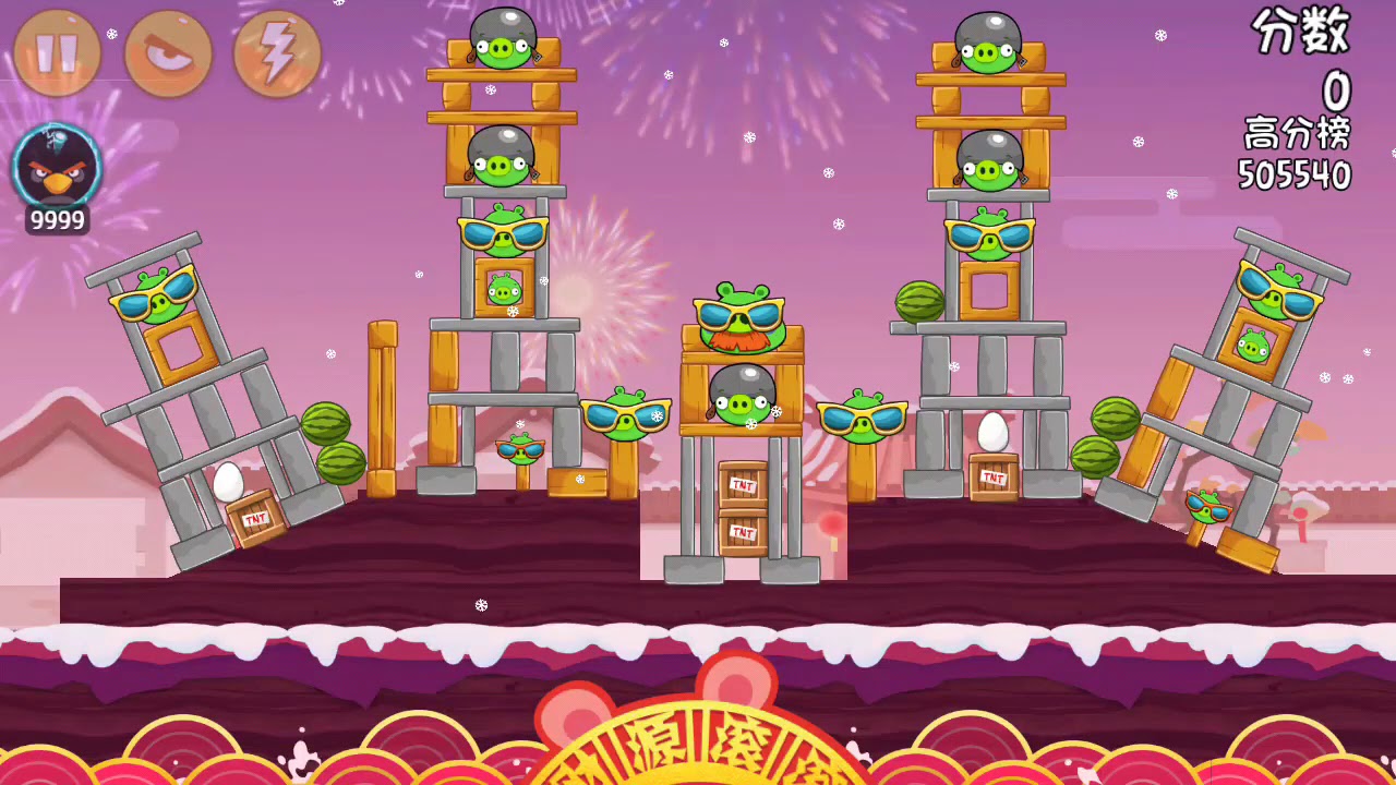 Angry Birds Chinese version Happy New Year All levels (Mighty Eagle) Any%