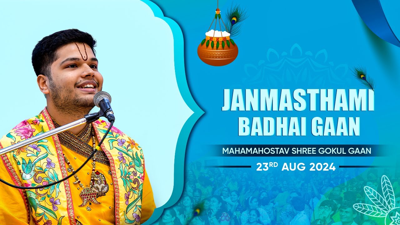 Janmasthami Badhai Gaan “Mahamahostav Shree Gokul Gaam” 2024 🦚 🎶