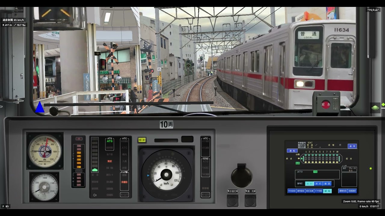 【BVE5】東武東上線 普通(池袋→成増引上) 9050型
