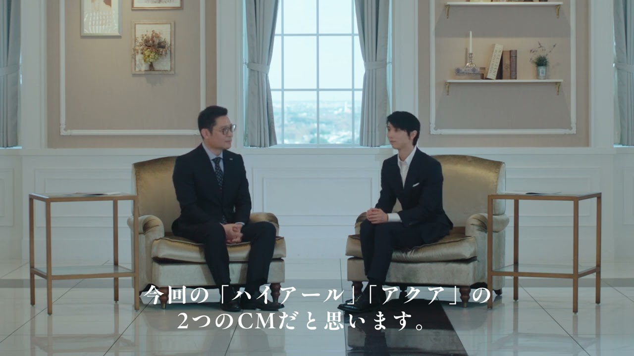 羽生結弦さん　×　ハイアール日本地域CEO 杜鏡国　特別対談