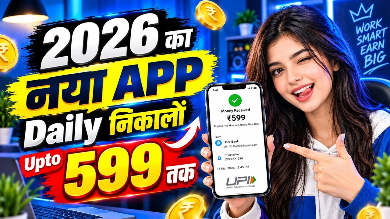 Paisa kamane wala app 2026 | NEW UPI MONEY EARNING APP | New Earning App Today