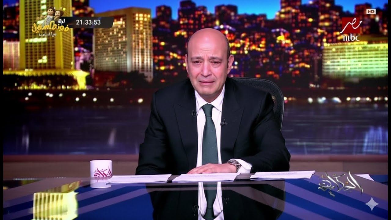 عمرو أديب : فيديو لحظة غرق الطفل يوسف يعرض لاول مرة