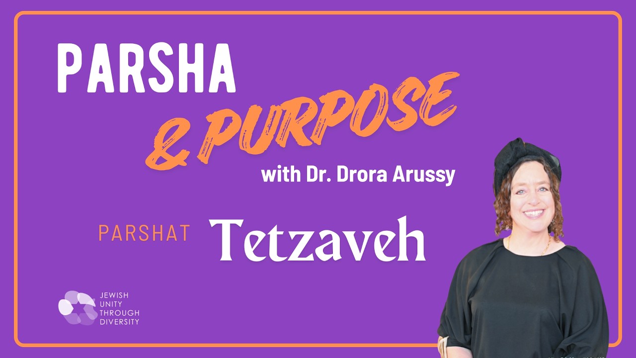 Parashat Tetzave - the significance of clothing
