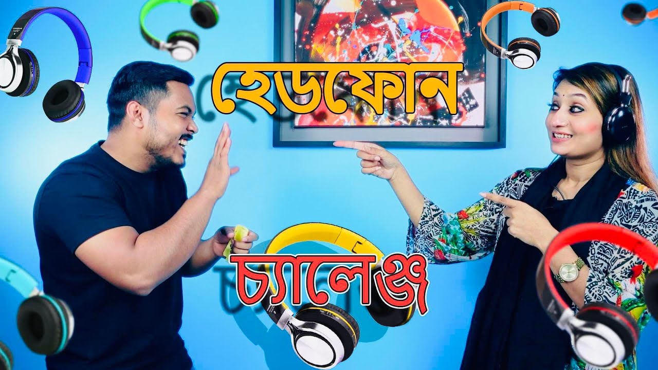 হেডফোন গেম vs. ইংরেজি উচ্চারণ 😁|| Emam Hossain || Mitu || Headman Academy