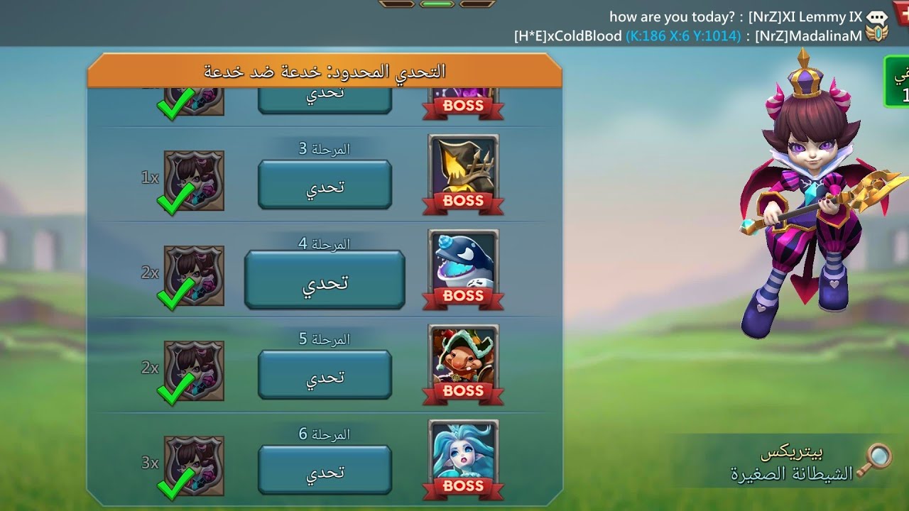 المرحلة الرابعة التحدي المحدود خدعة ضد خدعة الشيطانة الصغيرة (بيتريكس) تلقائي lords mobile