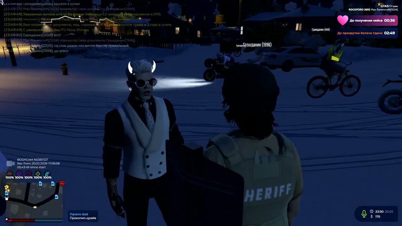 Grand Theft Auto V Legacy   2026 02 20 23 01 54