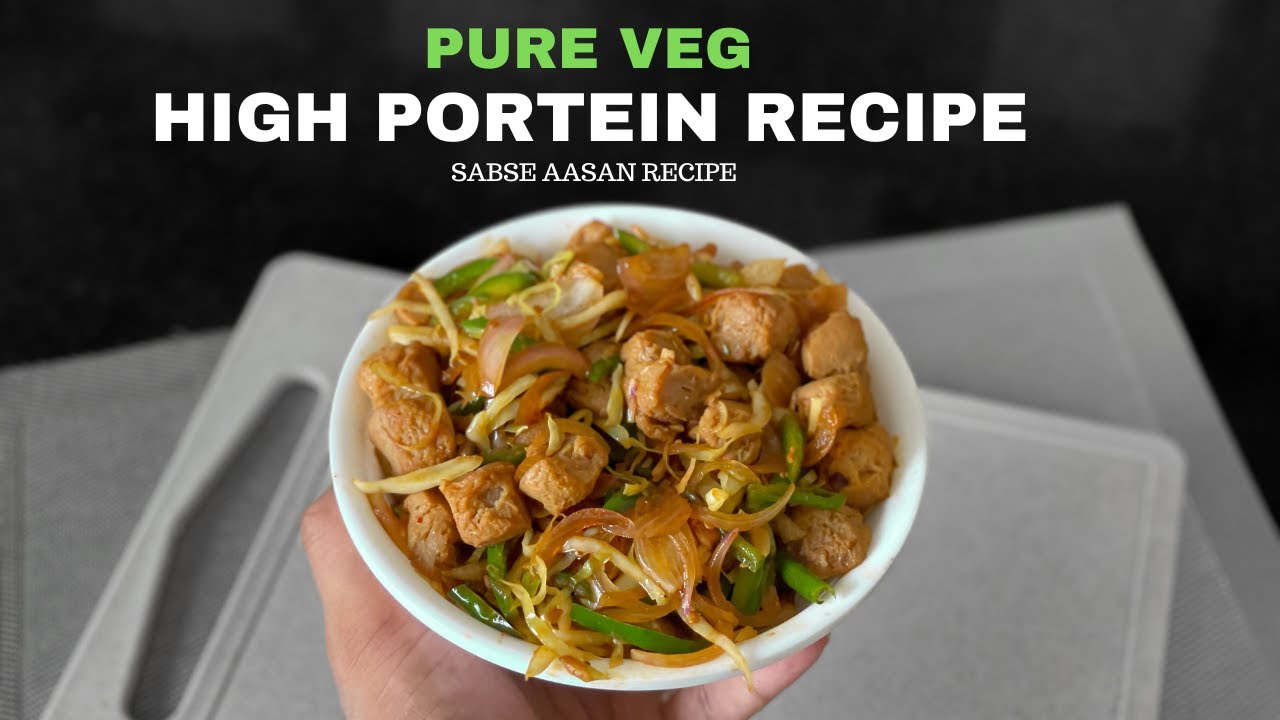 PURE VEG HIGH PROTEIN RECIPE | HIGH PROTEIN SOYA CHUNKS RECIPE | SOYA CHUNKS RECIPE FOR GYM DIET
