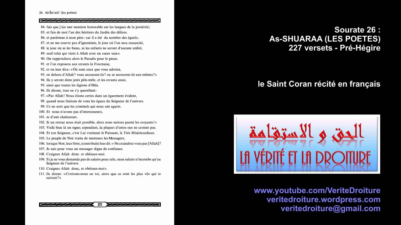Sourate 26 : As-SHUARAA (LES POETES) Coran récité français seulement- mp3- www.veritedroiture.fr