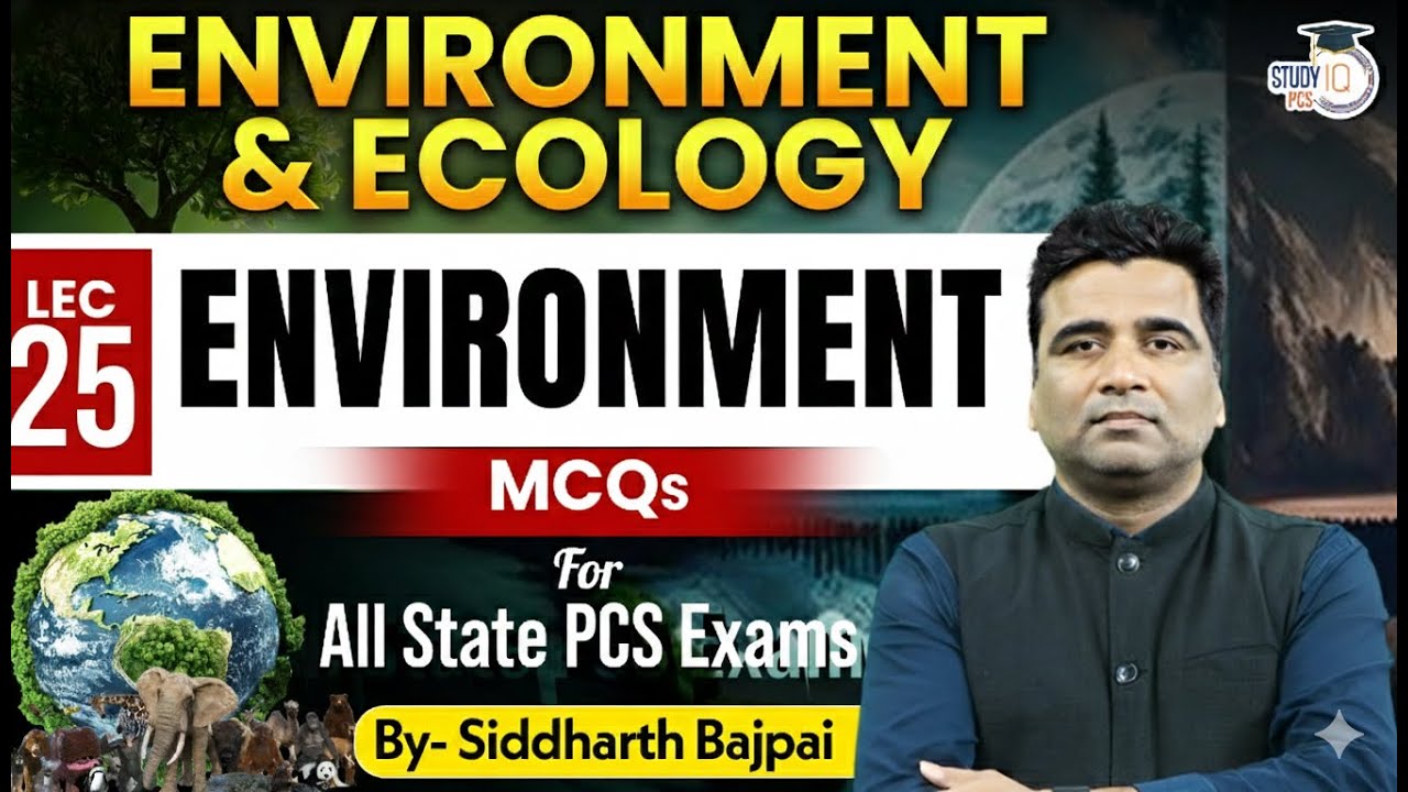 Environment & Ecology: Environment MCQs | For All State PCS Exam | By Siddharth Sir