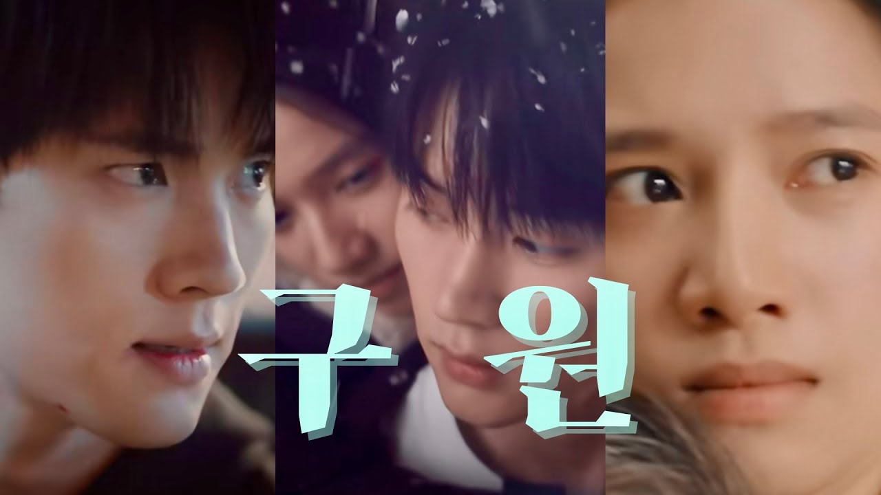 내가 곁에 있을게🌠장정의X주익연 | 환우
