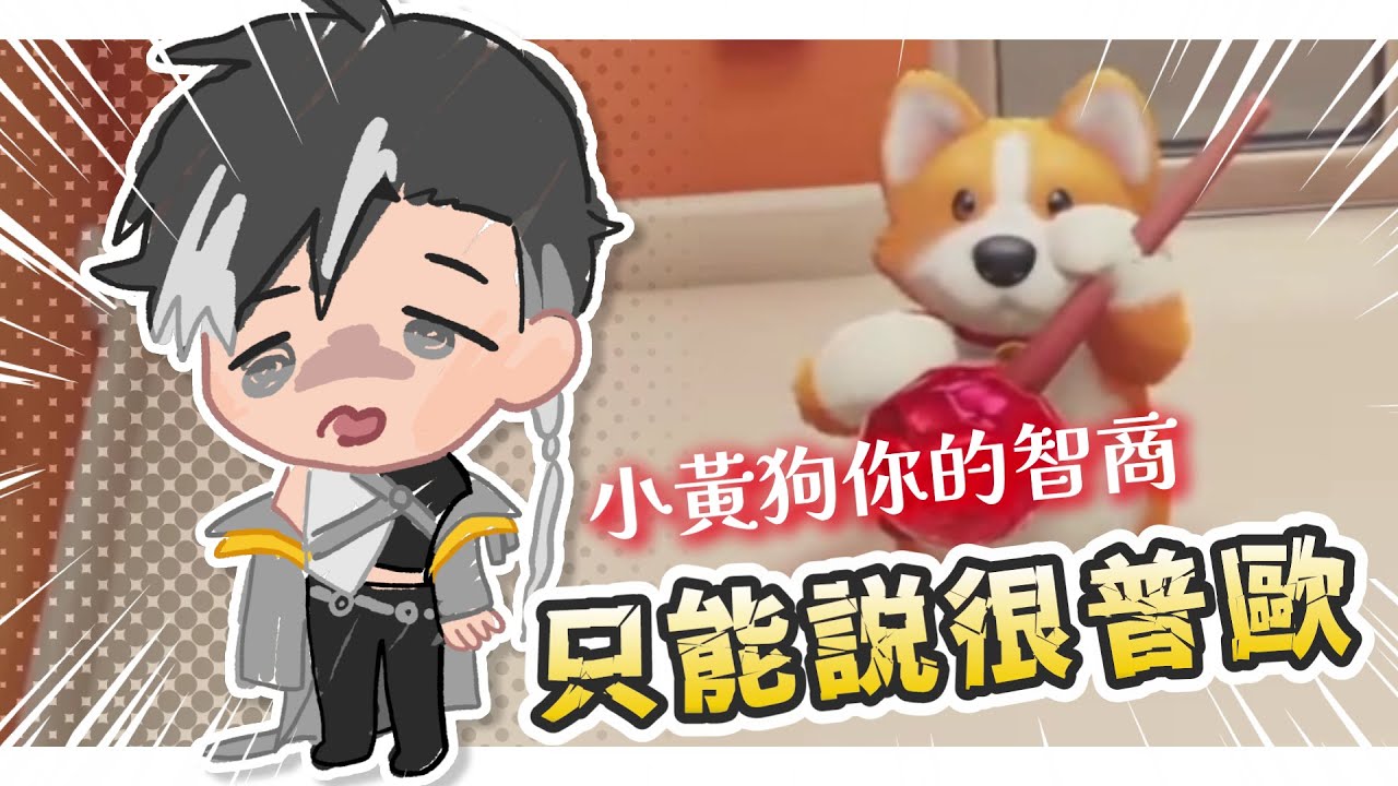 【Cetro 賽特珞 精華】 賽特珞：這樣的智商算高嗎？系統判定：我看你的智商是很普歐