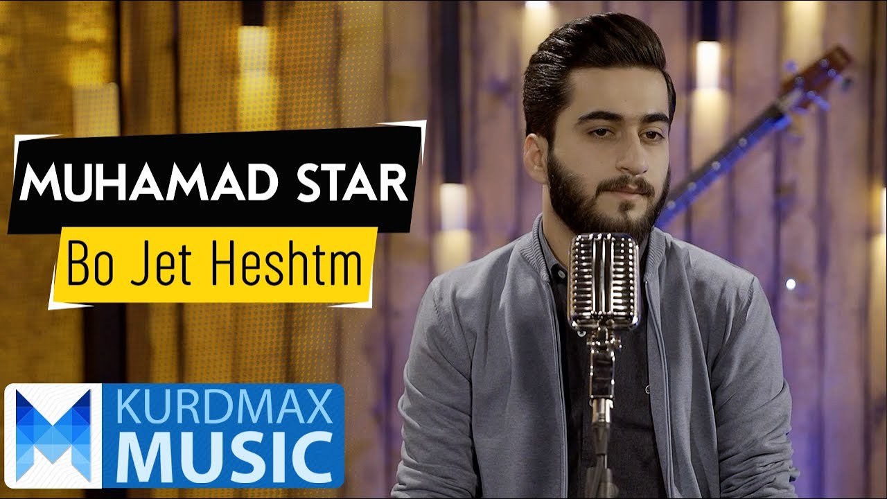 Muhamad Star - Bo Jet Heshtm (Kurdmax Acoustic)