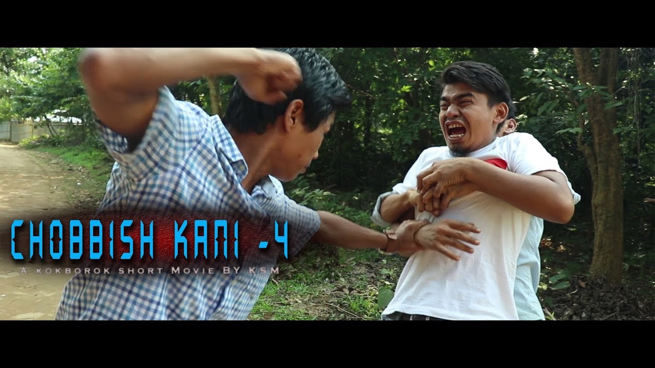 Chobish kani 4 || New kokborok short movie || Kokborok new video 2018 || Comedy video