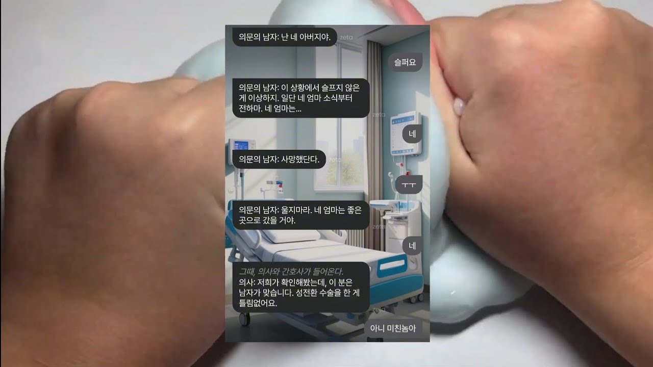 웃긴짤 (ft.망한제타) 액괴 웃긴짤 모음 액괴 웃긴 짤 재밌는 짤 개웃긴 짤 웃긴 썰 흑역사 썰 웃음터지는 짤 액괴 짤 시리즈액괴 시액 망한제타 모음