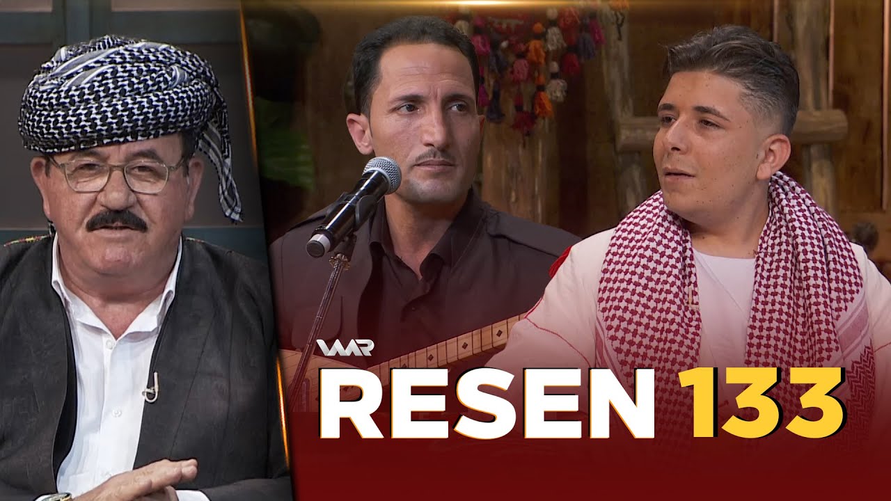 Resen - Xeleka 133 | رەسەن - خەلەكا ١٣٣