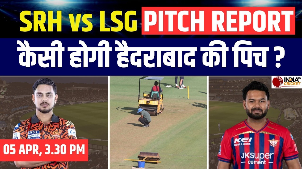 SRH vs LSG IPL 2026 Pitch Report: Rajiv Gandhi Stadium Pitch Today | Hyderabad Pitch Report