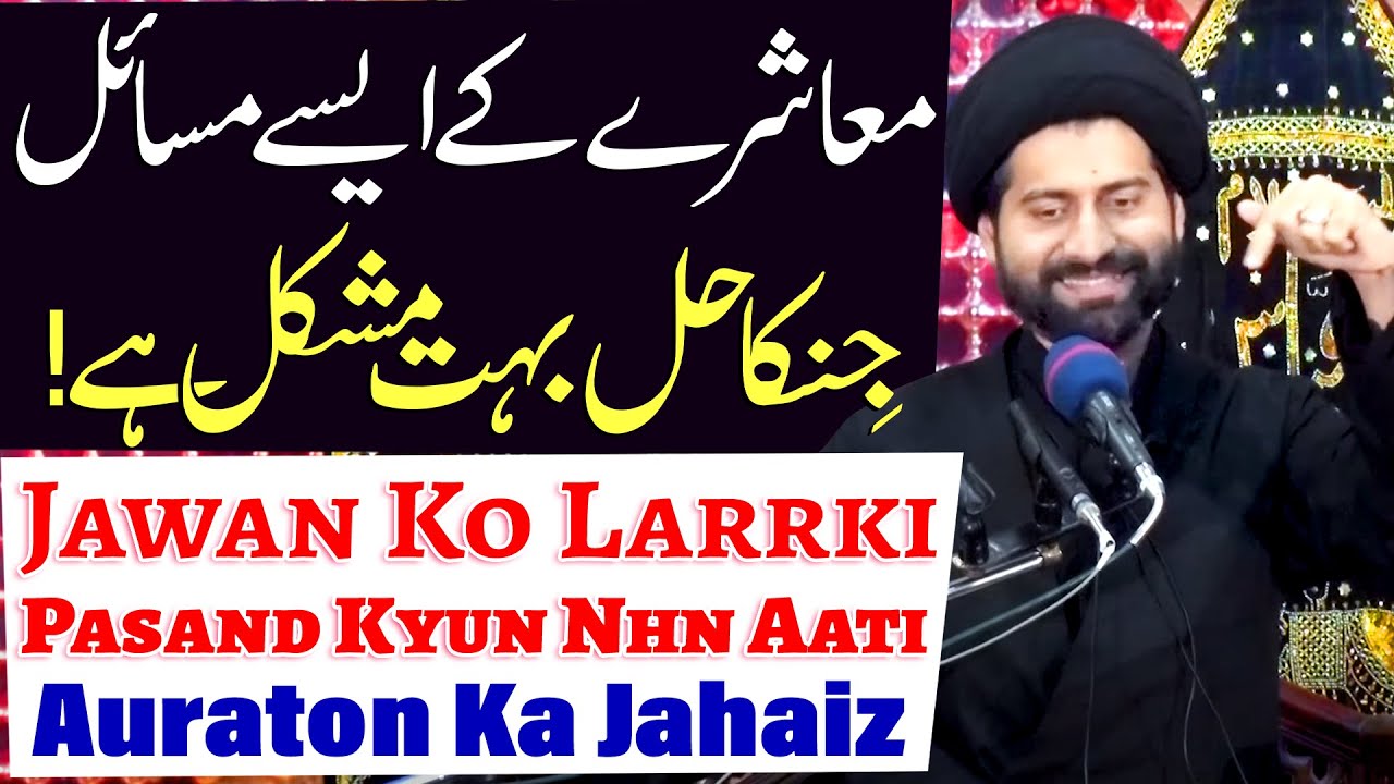 Muaashry Ky Ajeeb-O-Ghareeb Masail..!! | Maulana Syed Arif Hussain Kazmi | 4K