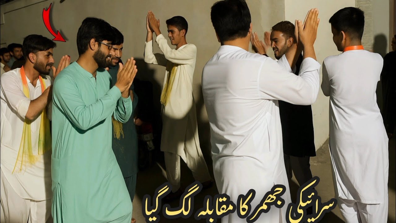 Shadi Pr Lrko Na Jhumar Mar Kr Sb Ko Hayran Kr Diya  #daiyvlog #vlogger #shadivlog #viral #wedding
