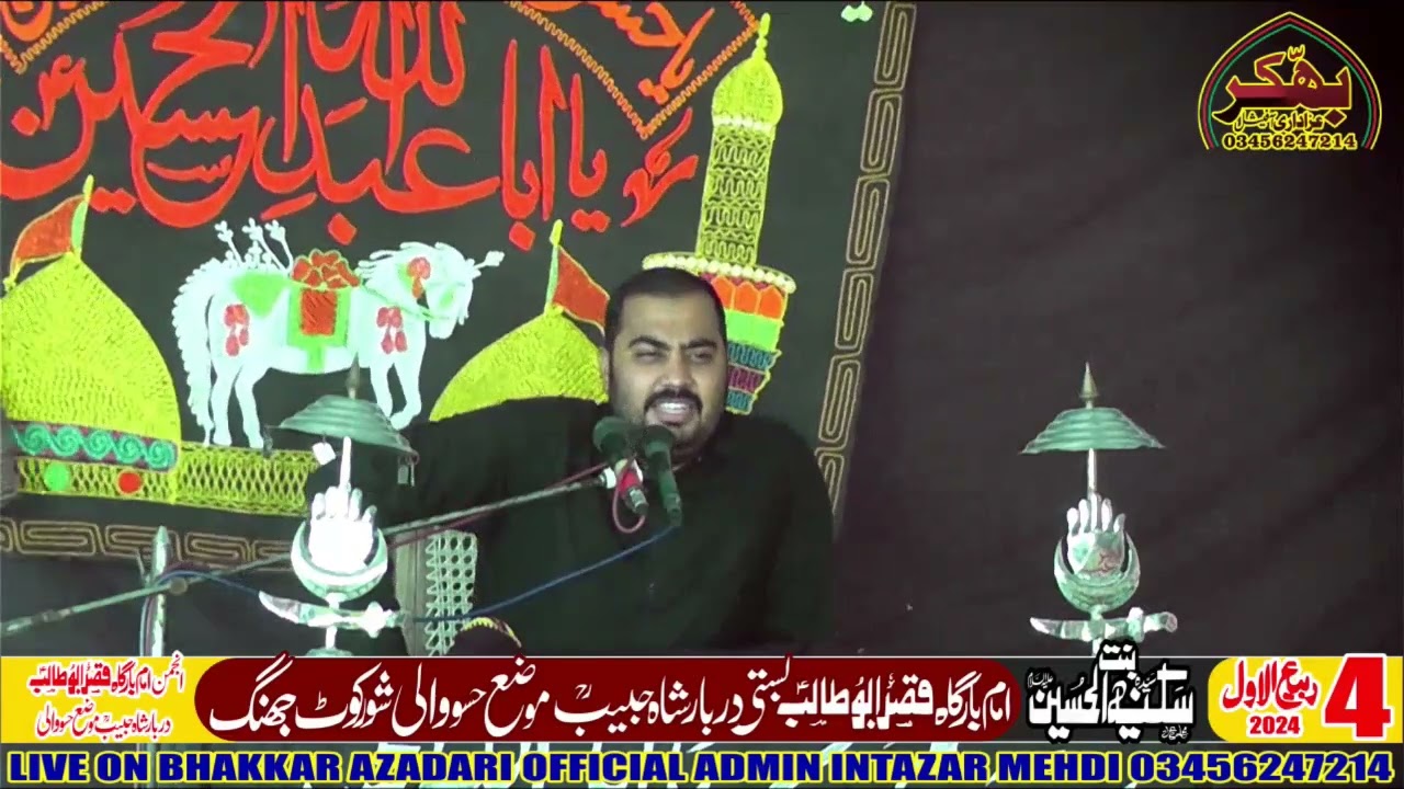 Zakir Ali Abbas Tahir 4 Rabiulawal 2024 Hasuwali Shorkot  @BhakkarAzadariOfficial